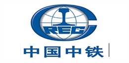 中国中铁