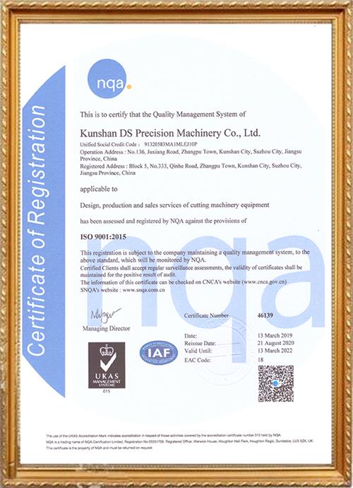 邓氏ISO9001体系认证证书-英文